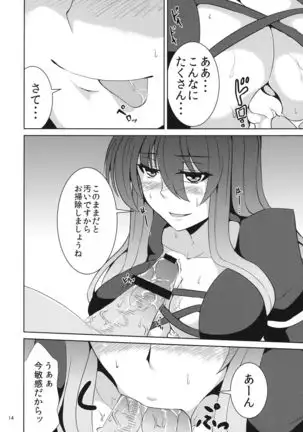 Bonnou Totte yo Hijiri-san