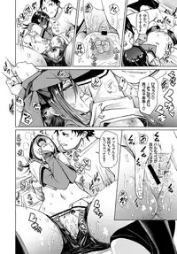 COMIC BAVEL 2018-02 [Digital]