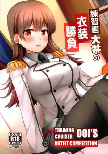 ハーピー娘の洗〇触手〇ライブ | 哈比的馈赠