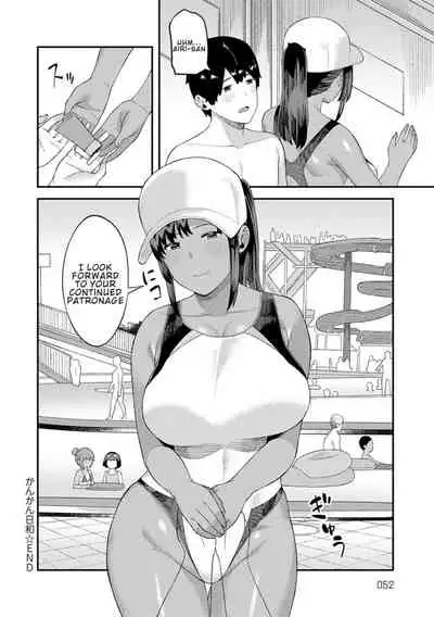 [Highlow] CHOCO x LOVE [English] [Confidential TL] [Digital]