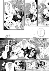 (brilliant days 13) [nico (Yoshino)] étude (Ensemble Stars!)