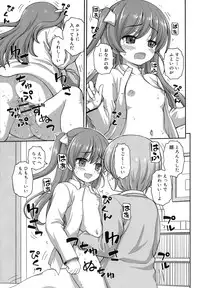 [Kaishinshi] Koi suru Kokoro wa Sakurairo