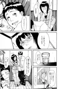 COMIC Megastore 2006-08