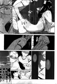 COMIC HOTMILK 2016-02