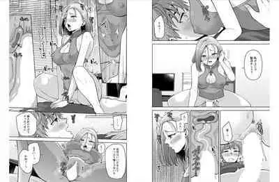 [ Aono Akira ] Osananajimi Ni Fukushuu Massage~Yogarimakutte Ore O Motomero~ 42-43