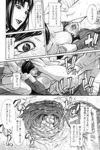 COMIC MILF 2011-12 Vol. 4