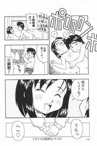 [Anthology] Little Pierce Vol.23