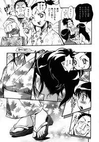 [Miyakawa Hajime] Sekai de Ichiban Suki na Hitozuma