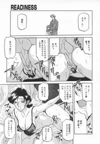 COMIC MEGAPLUS 2003-11 Vol.01