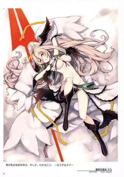 WIXOSS ART Material VI