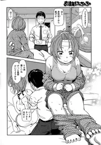 COMIC Kairakuten 2015-05