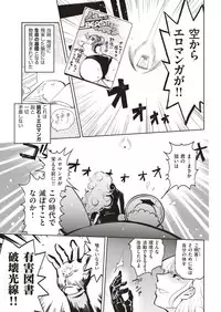 COMIC Kairakuten BEAST 2018-10 [Digital]