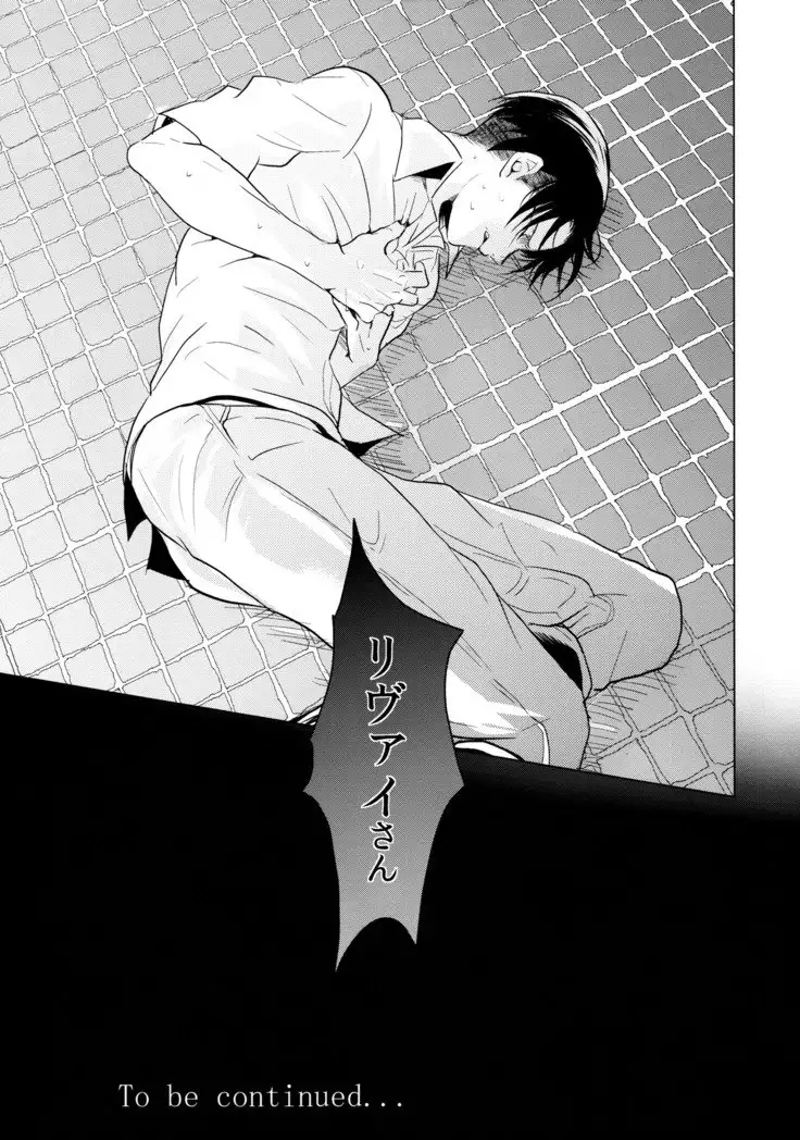 Ereri doujinshi - Gochisosama deshita.