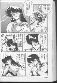 [Watanabe Yoshimasa] Dokkin Bishoujo Doumei