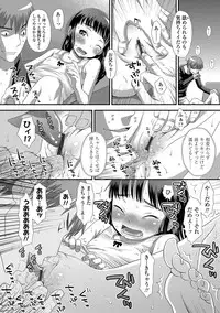 [Kudou Hisashi] Tomodachi no Wa [Digital]