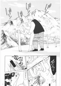 [Daisuki!! Beachkun] Aa... Natsukashi No Heroine Tachi!! 1 (Various)