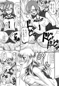 [Mokkouyou Bond] Humarete mitai? - Wants it to be stepped?