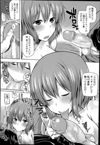 COMIC Tenma 2014-07