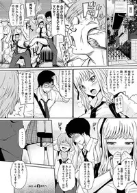 COMIC X-EROS #46 [Digital]