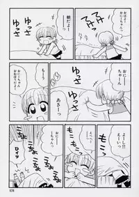 [Panic Attack] Otona ni Naru Jumon vol.2