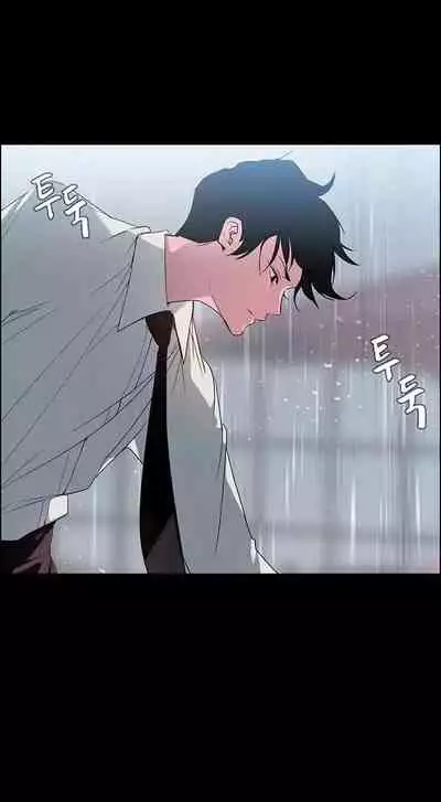 Rain Curtain Ch.20/40