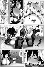 ANGEL Club 2017-09 [Digital]