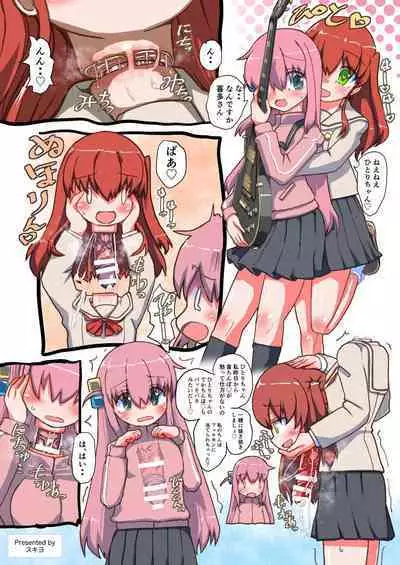 Dick Neck Mix! Vol. 3 BluArch & Various Kubichinko Goudoushi