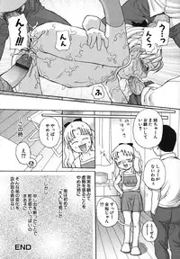 [Anthology] Moe Hime Vol. 2