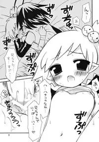 [RINARINA] Akuma Damon (Disgaea)