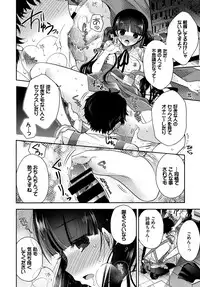 COMIC BAVEL 2018-02 [Digital]