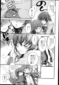 COMIC Anthurium 014 2014-06