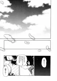 [Shinozaki Rei] Blue Heaven 2