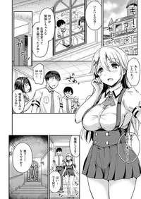 COMIC X-EROS #52 [Digital]