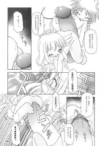 (C65) [BBB-Extra (Chuushin Kuranosuke)] Hiyoko no Kimochi Gengashuu (Hiyoko no Kimochi)