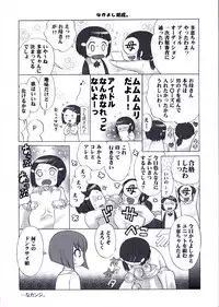 [Kotono Wakako] Baby Face Lunch