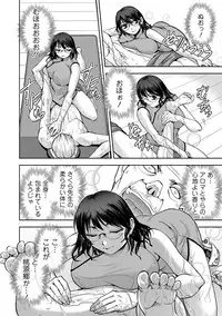 [Sagami Yoshitsune] Seitaishi Sakura-sensei [Digital]