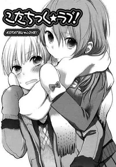 Mokkai Shiyo? | Wanna Do It Again? Ch. 2-7