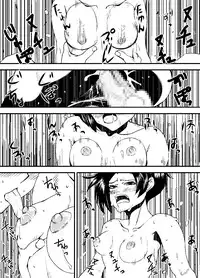 [PaintingBird] 彼女の献躰看病 [Digital]