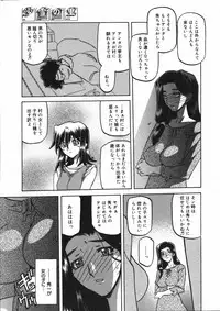 COMIC 0EX Vol. 07 2008-07