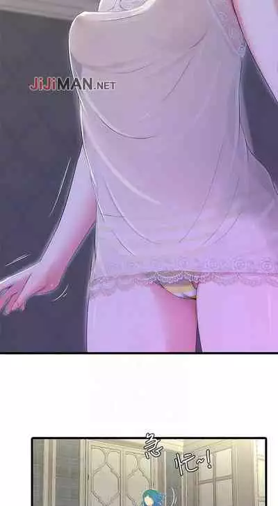 【周四连载】亲家四姐妹(作者:愛摸) 第1~55话