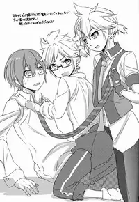 (SUPER21) [Aiwa (Kikuchi)] Modokashii Kimitachi ni Tehodoki! (Vocaloid)