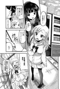 COMIC Penguin Club 2015-02