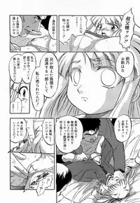 COMIC 0EX Vol. 17 2009-05