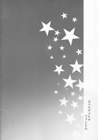 (Sennen☆Battle Phase14) [SYNCHROSE (Shirota)] Phantom Midnight! (Yu-Gi-Oh! ARC-V)