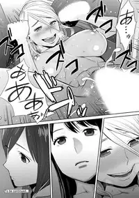 COMIC Ananga Ranga Vol. 29