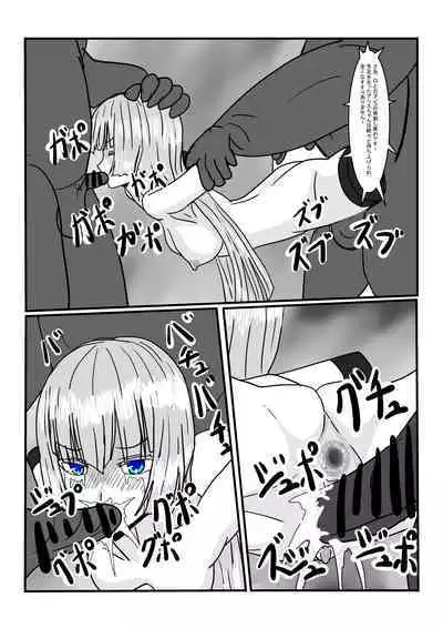 [Department Y Research Institute] Gen'ō No Seidorei-Chan De Asobou!