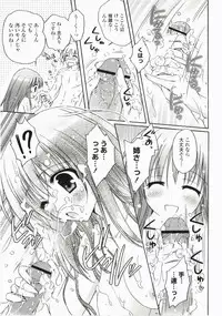 [Kanna Satsuki] FuruFuru Love