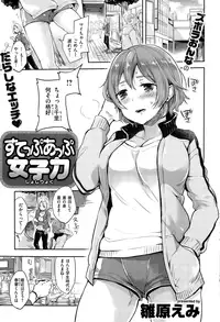 COMIC Kairakuten 2015-01