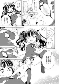 [Anthology] LQ -Little Queen- Vol. 11 [Digital]