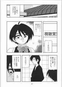 [O.Riginal brand] HIGH SCHOOL PARTY 3rd Single